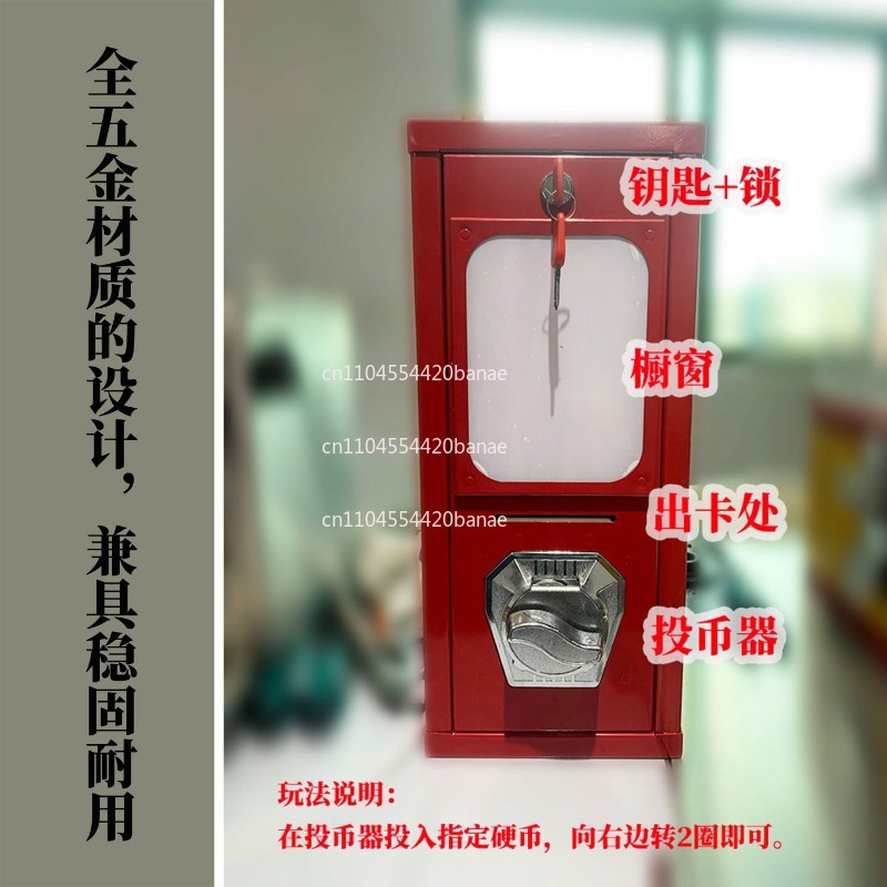 ตู้จำหน่ายสินค้าอัตโนมัติแบบตั - Coin Pusher Machine บทวิจารณ์และราคา